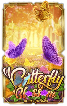 Butterfly Blossom