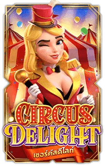 Circus Delight