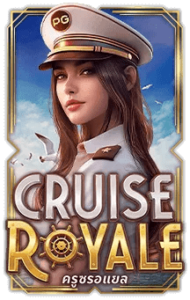 Cruise Royale