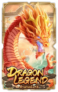 Dragon Legend