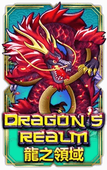 Dragon's Realm