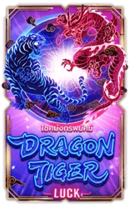 Dragon Tiger Luck