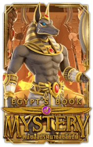 Egypt's Book of Mystery