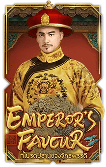 Emperor's Favour