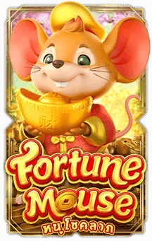 Fortune Mouse