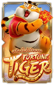 Fortune Tiger