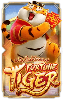 Fortune Tiger