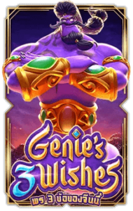 Genie's 3 Wishes