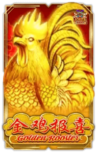 Golden Rooster