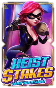 Heist Stakes 1