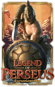 Legend of Perseus