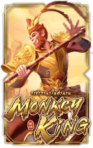 Legendary Monkey King 1