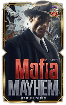 Mafia Mayhem