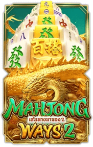 Mahjong Ways 2