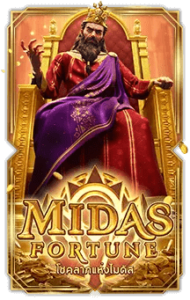 Midas Fortune