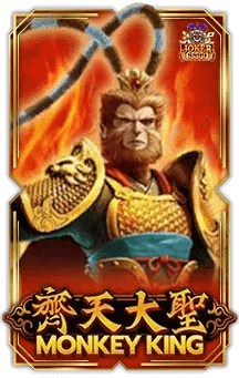 Monkey King