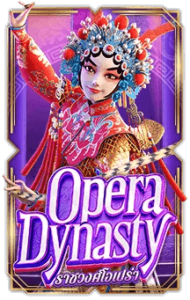 Opera Dynasty