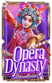 Opera Dynasty