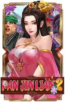 Pan Jian Lian 2