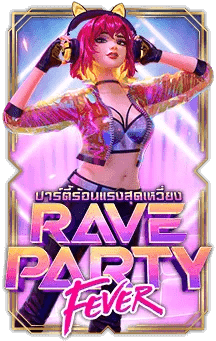 Rave Party Fever