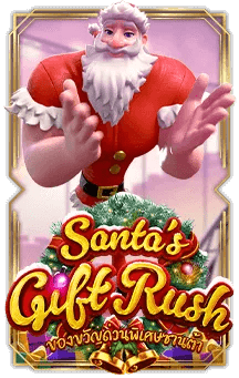 Santa's Gift Rush