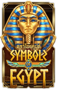 Symbols of Egypt