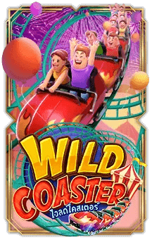 Wild Coaster