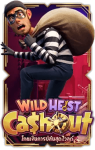 Wild Heist Cashout