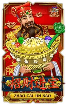 Zhao Cai Jin Bao