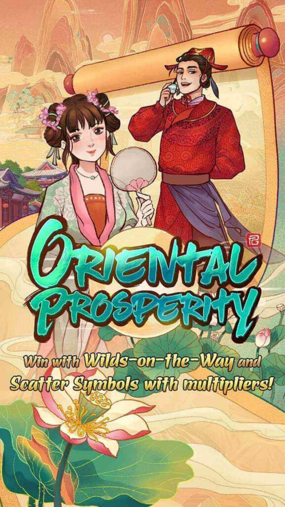 รีวิวเกม Oriental Prosperity