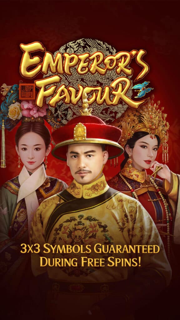 รีวิวเกม Emperor is Favour