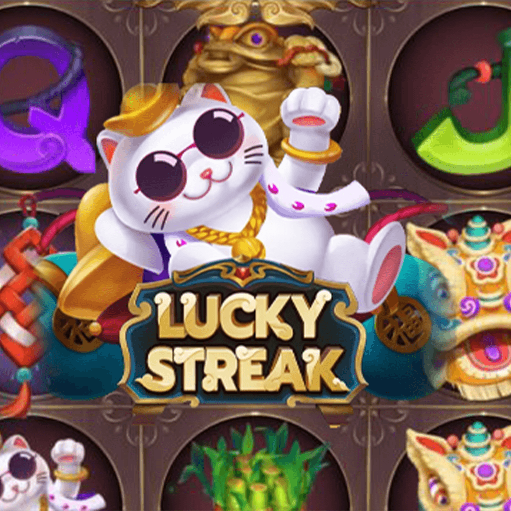 รีวิวเกม Lucky Streak