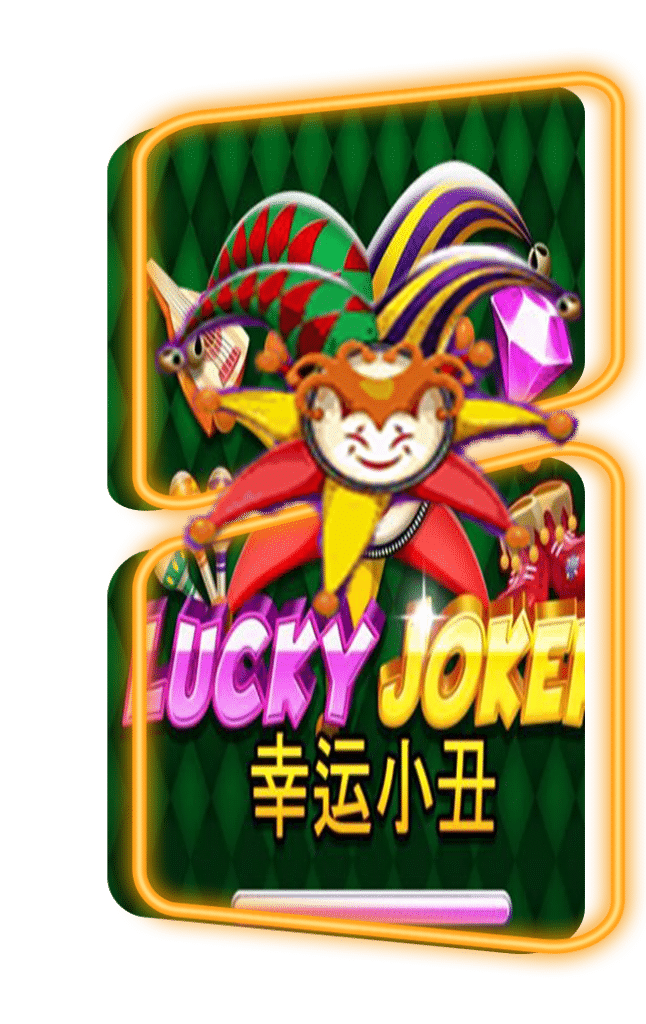 Lucky Joker