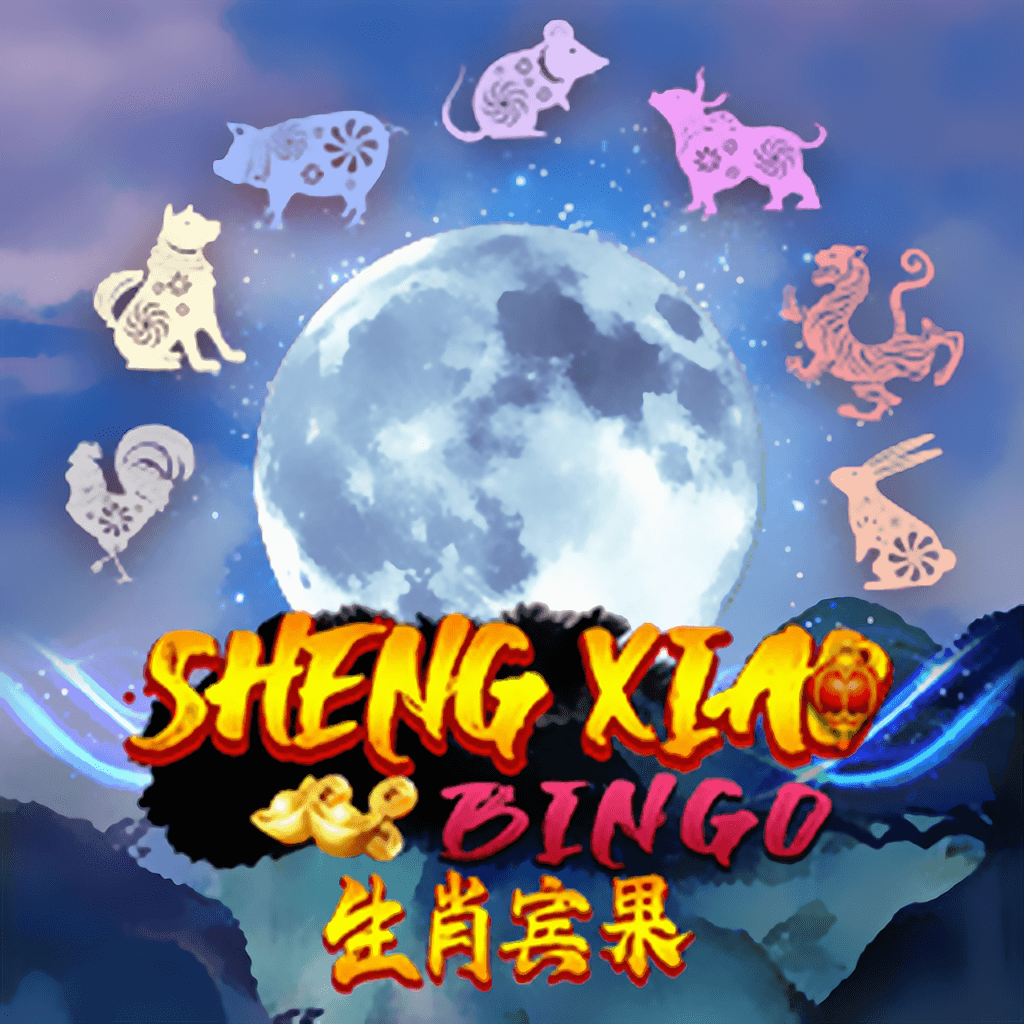 รีวิวเกม Sheng Xiao Bingo