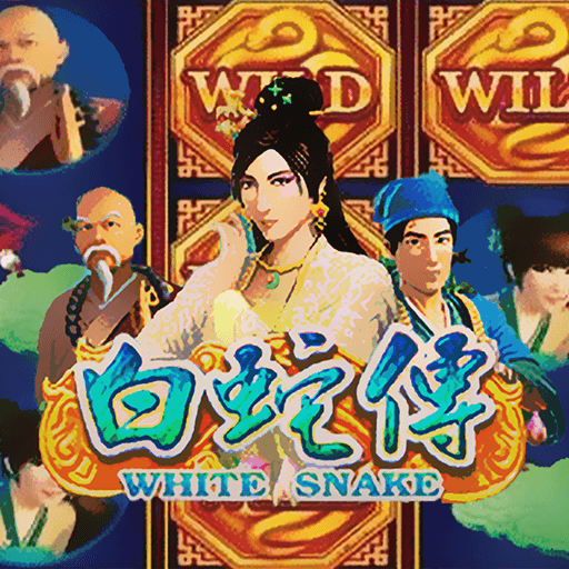 รีวิวเกม White Snake