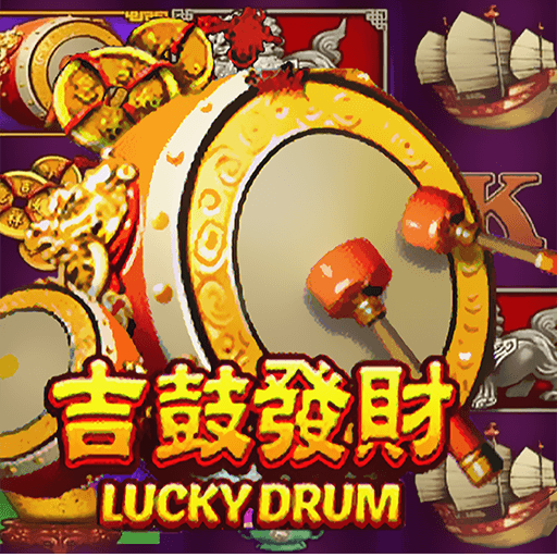 รีวิวเกม Lucky Drum