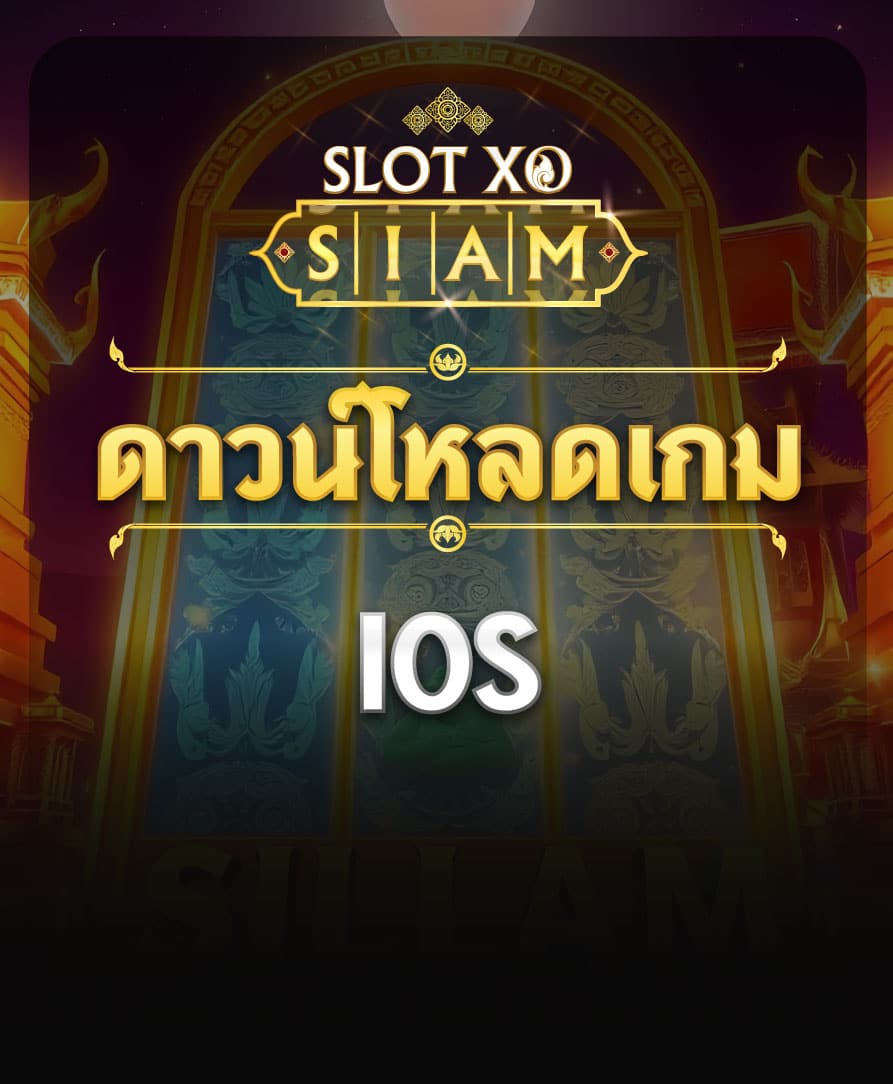 Download Slotxo iOS