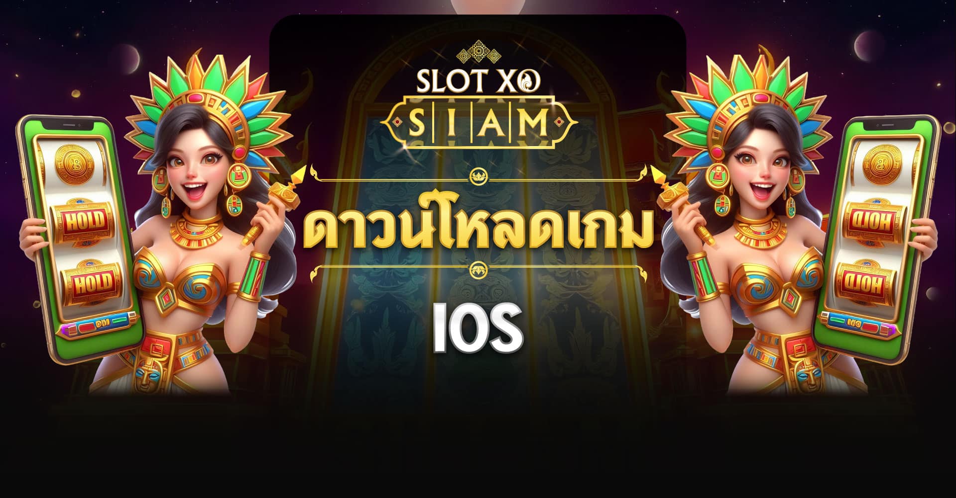 Download Slotxo iOS