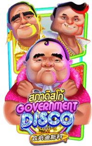 Government Disco