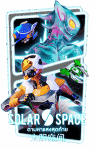 Solar Space
