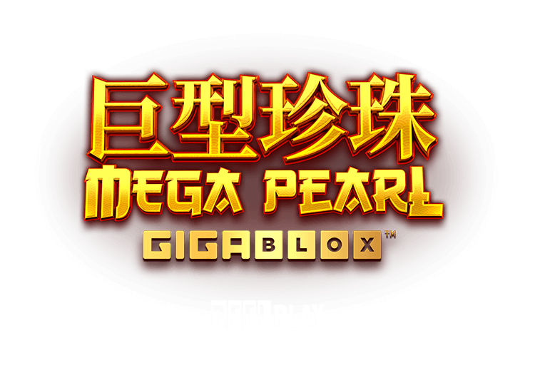 Megapearl gigablox